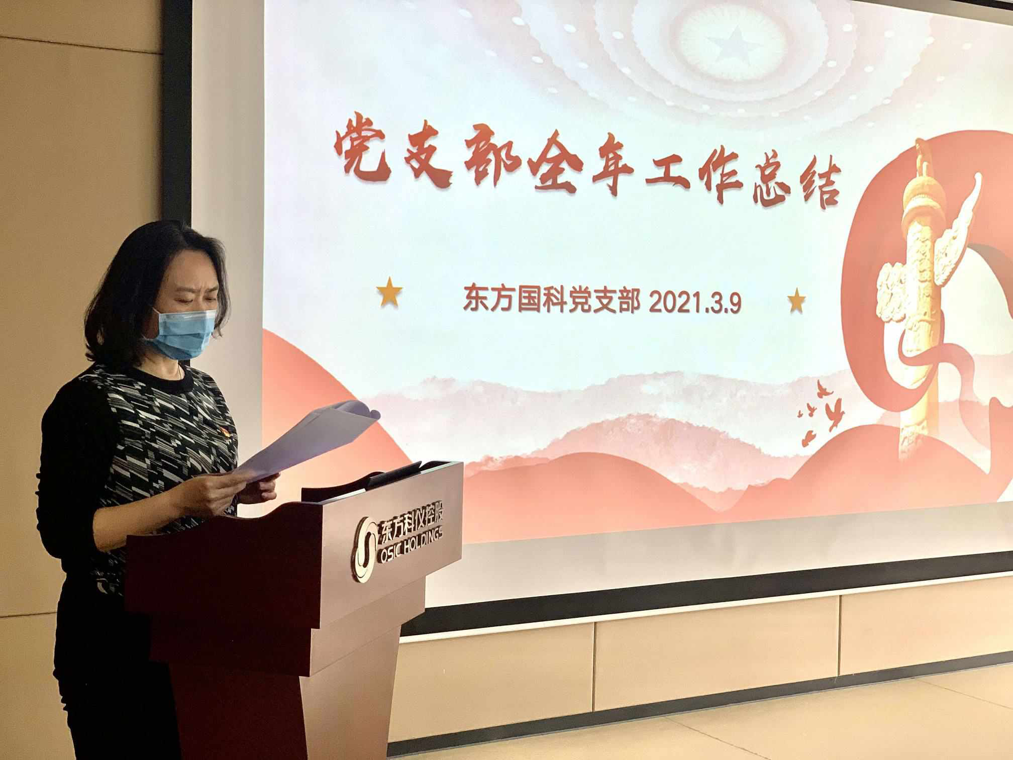 港澳宝典资料大全2024年